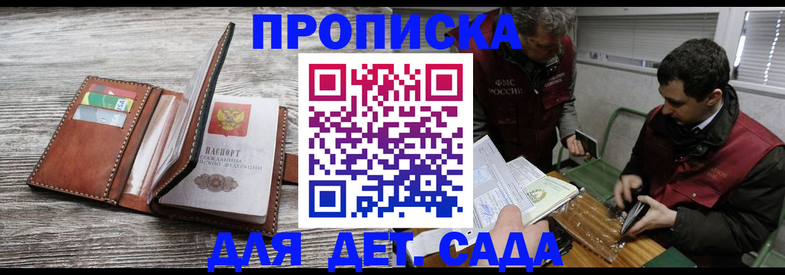 регистрация для школы в Дятьково